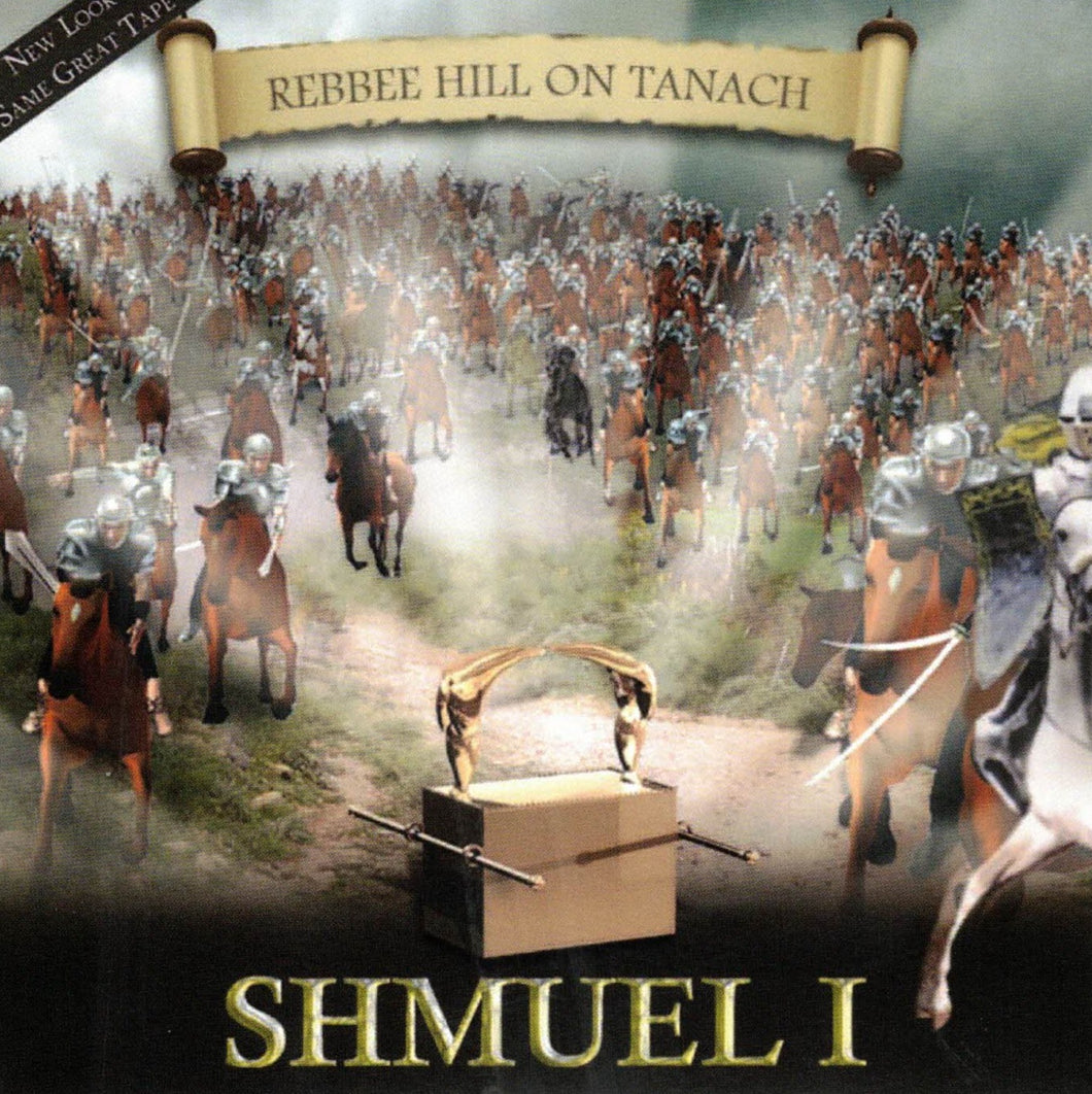 Shmuel A-1 Download
