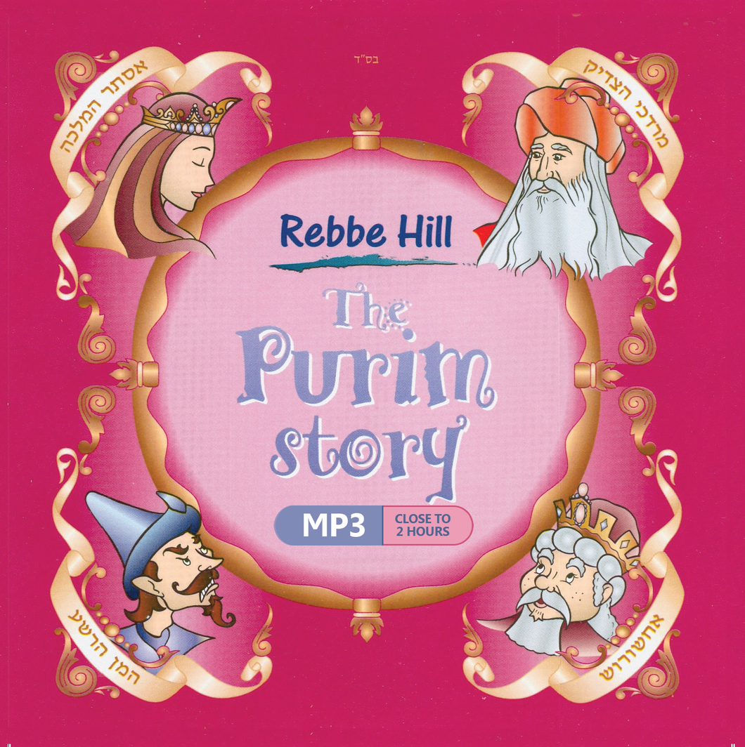 The Purim Story Download