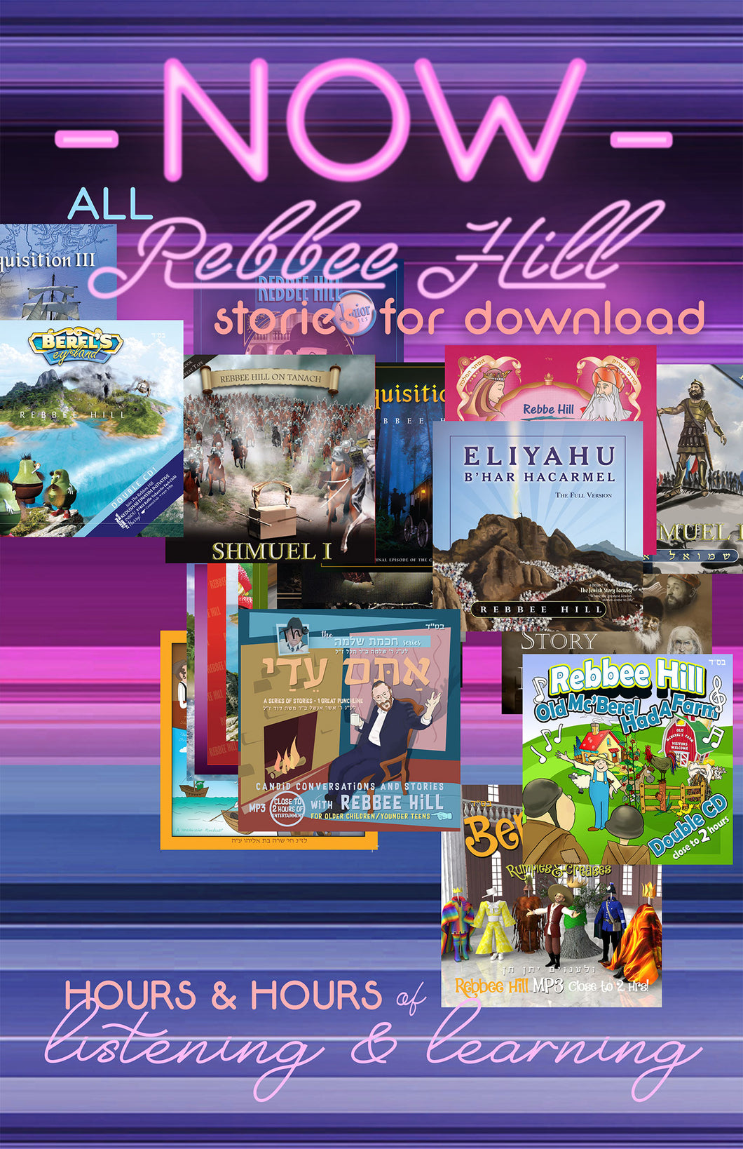 Entire Rebbee-Hill Audio Collection (English)