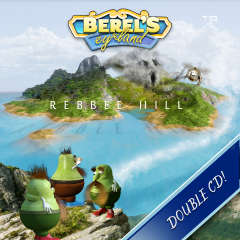 Berel's Eyeland Download