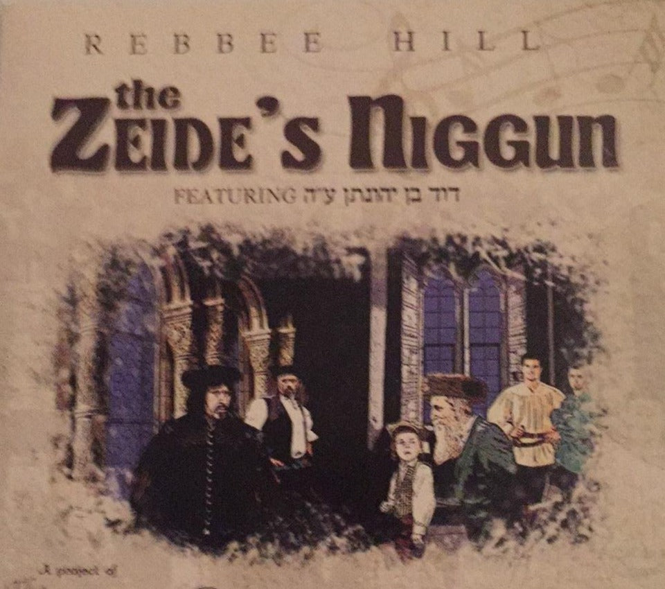 The Zeide's Niggun Download