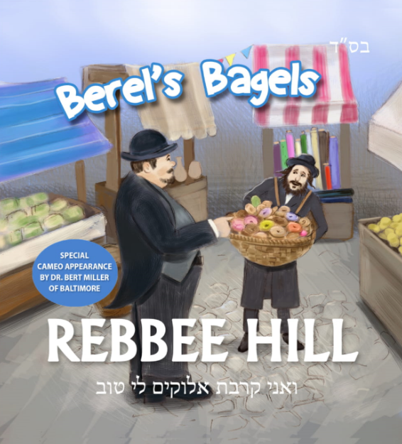 Berel's Bagels Download