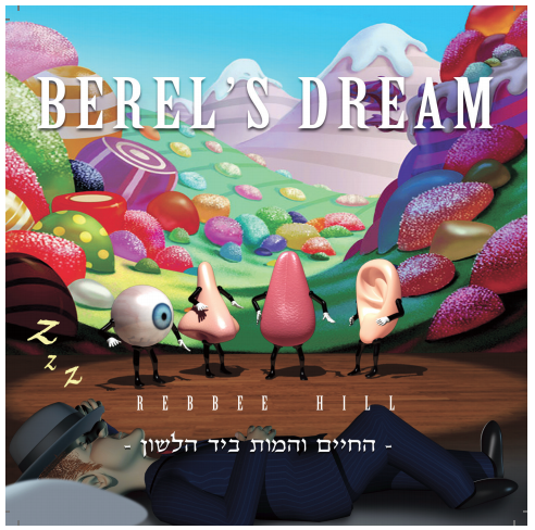 Berel's Dream Download