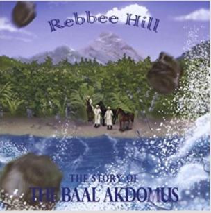 The Story Of The Baal Akdomus Download