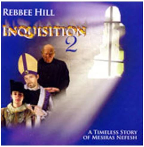 inquisition II Download